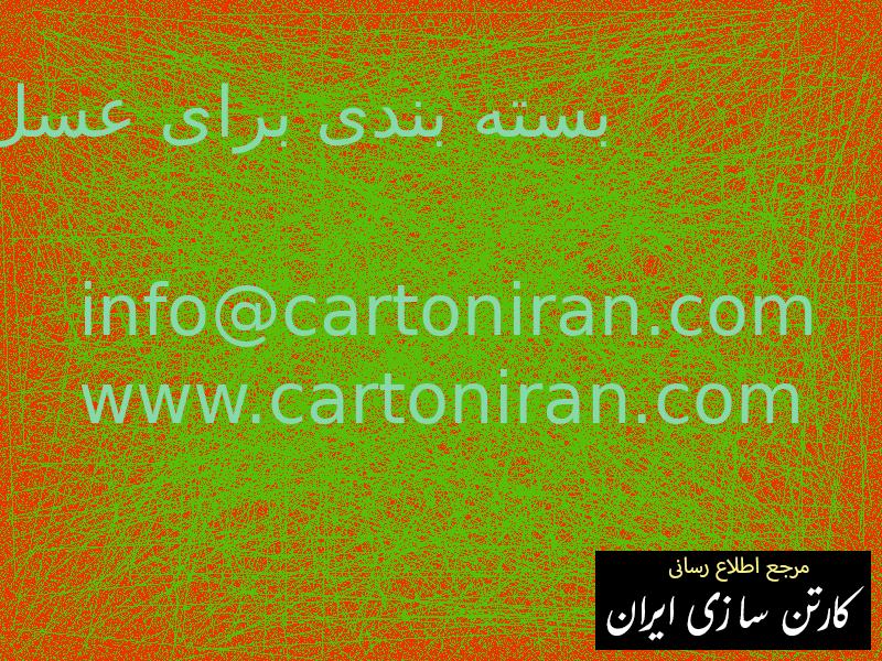 بسته بندی برای عسل